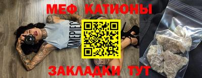 альфа пвп VHQ Анжеро-Судженск