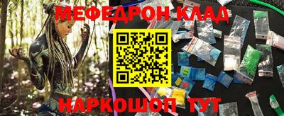 дживик Ярцево