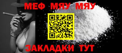 альфа пвп VHQ Анжеро-Судженск