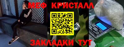 мдпв Ангарск