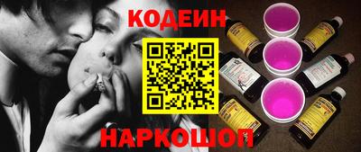 альфа пвп VHQ Анжеро-Судженск