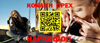 кокаин VHQ Ярославль
