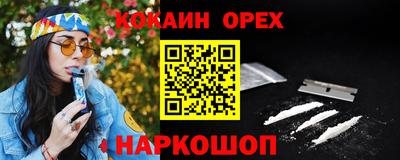 кокаин VHQ Ярославль
