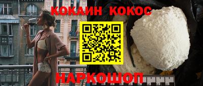 мдпв Ангарск