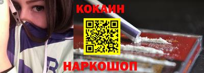 альфа пвп VHQ Анжеро-Судженск