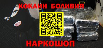 соль курить ск Янаул