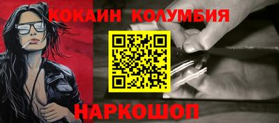 мдпв Ангарск