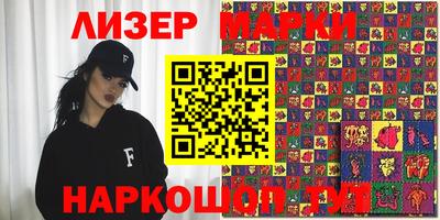 альфа пвп VHQ Анжеро-Судженск