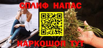 соль ск Анапа