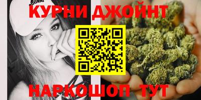 соль курить ск Янаул