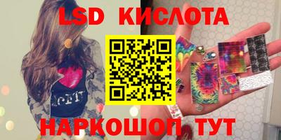 мдпв Ангарск