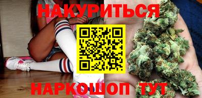 альфа пвп VHQ Анжеро-Судженск