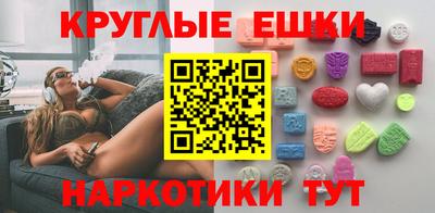 соль курить ск Янаул