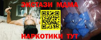соль ск Анапа