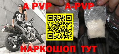 мдпв Ангарск