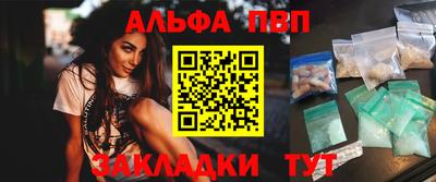 соль ск Анапа