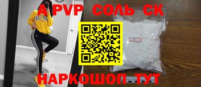 соль курить ск Янаул