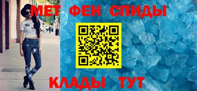 альфа пвп VHQ Анжеро-Судженск