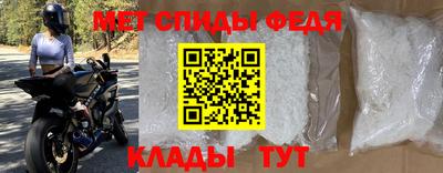 мдпв Ангарск