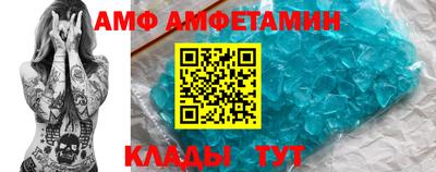мдпв Ангарск
