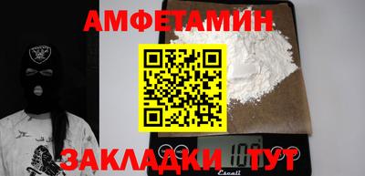 альфа пвп VHQ Анжеро-Судженск