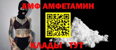 соль ск Анапа