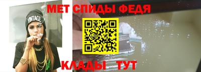 альфа пвп VHQ Анжеро-Судженск