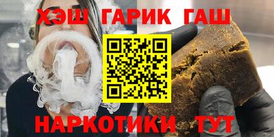 соль ск Анапа