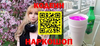 альфа пвп VHQ Анжеро-Судженск