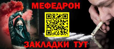 мдпв Ангарск