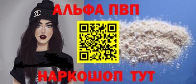 соль курить ск Янаул