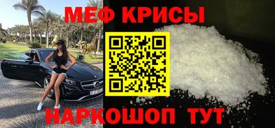 соль ск Анапа