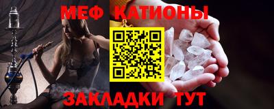 альфа пвп VHQ Анжеро-Судженск