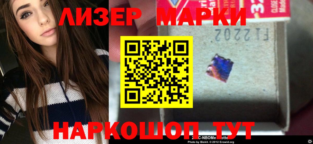 Лсд 25 экстази кислота Миасс