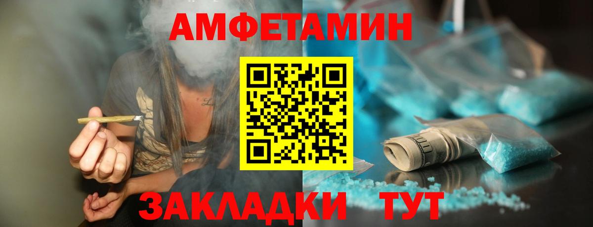 Метамфетамин пудра  Метамфетамин пудра  Миасс  Вход с VPN 