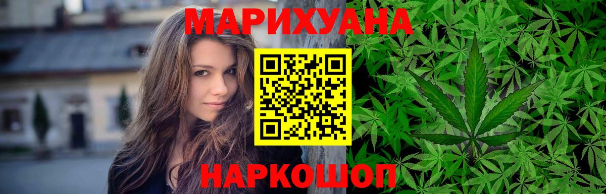 Шишки марихуана MAZAR  Вход с VPN  Каннабис ГИДРОПОН  МАРИХУАНА THC 21%  Миасс 